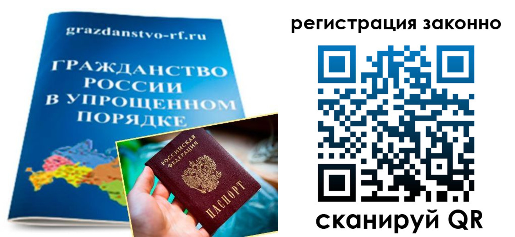прописка для школы в Белёве